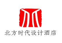 內(nèi)蒙古赤峰北方時(shí)代設(shè)計(jì)酒店